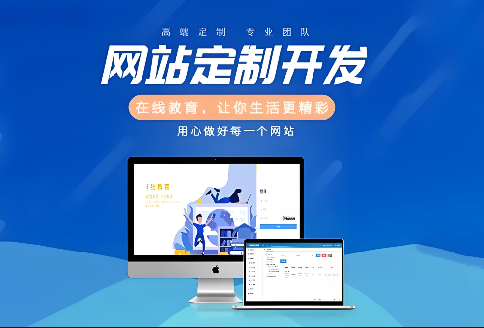 怎么编辑微信小程序